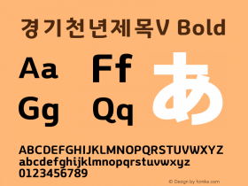 경기천년제목V