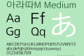 아라따M