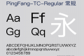 PingFang-TC-Regular