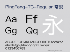 PingFang-TC-Regular