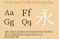 Noto Serif CJK KR