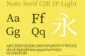 Noto Serif CJK JP