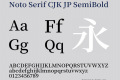 Noto Serif CJK JP