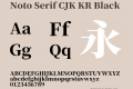 Noto Serif CJK KR