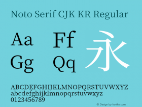 Noto Serif CJK KR