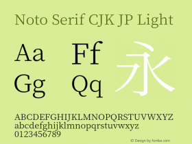 Noto Serif CJK JP