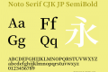 Noto Serif CJK JP