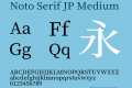 Noto Serif JP