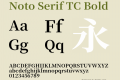 Noto Serif TC