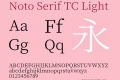 Noto Serif TC