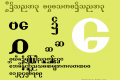 DGFont3