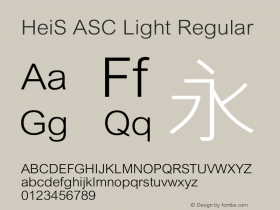 HeiS ASC Light