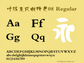 叶根友风帆特色08