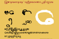 Masterpiece Handscript1