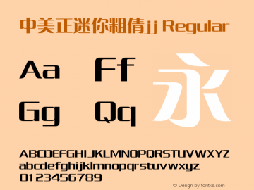 中美正迷你粗倩jj