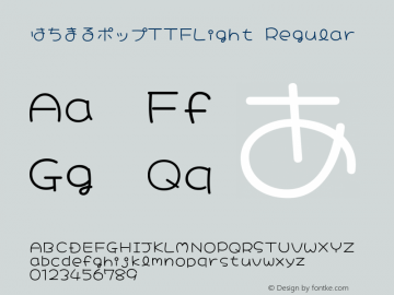 はちまるポップTTFLight