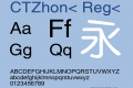 CTZhon