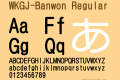 WKGJ-Banwon