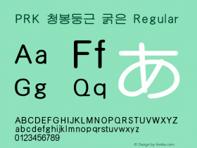 PRK 청봉둥근 굵은