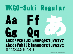 WKGO-Suki