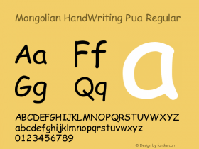 Mongolian HandWriting Pua