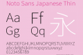 Noto Sans Japanese