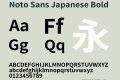 Noto Sans Japanese