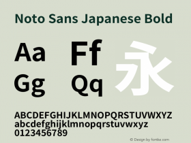 Noto Sans Japanese