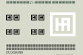 HSAmalW21-Light