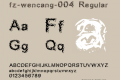 fz-wencang-004