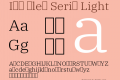 IBM Plex Serif