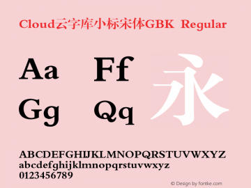 Cloud云字库小标宋体GBK