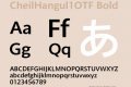 CheilHangul1OTF