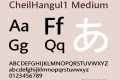 CheilHangul1