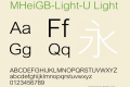 MHeiGB-Light-U
