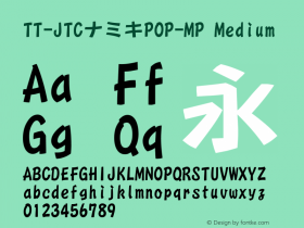 TT-JTCナミキPOP-MP