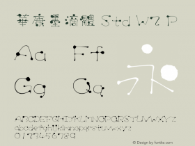 華康墨滴體 Std W2