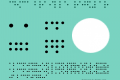 CHMC Braille