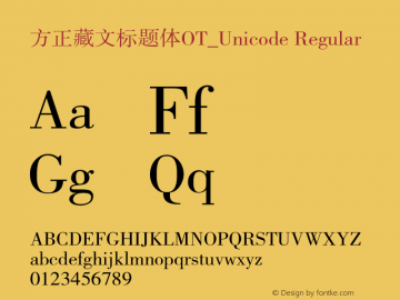 方正藏文标题体OT_Unicode