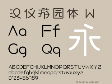 com/image/1410406 汉仪游园体简 font sample 汉仪游园体简 font