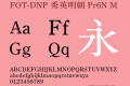 FOT-DNP 秀英明朝 Pr6N