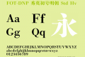 FOT-DNP 秀英初号明朝 Std