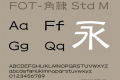 FOT-角隷 Std