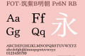 FOT-筑紫B明朝 Pr6N