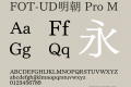 FOT-UD明朝 Pro