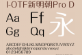 I-OTF新明朝Pro