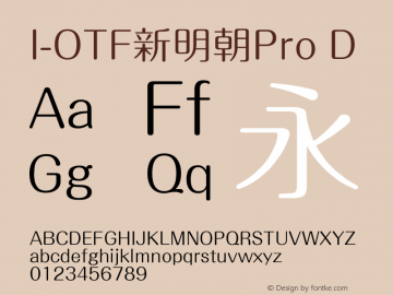 I-OTF新明朝Pro