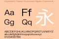 PingFangHK-Regular-Proportional