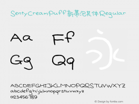 Senty Cream Puff 新蒂泡芙体