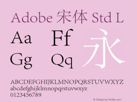 Adobe 宋体 Std